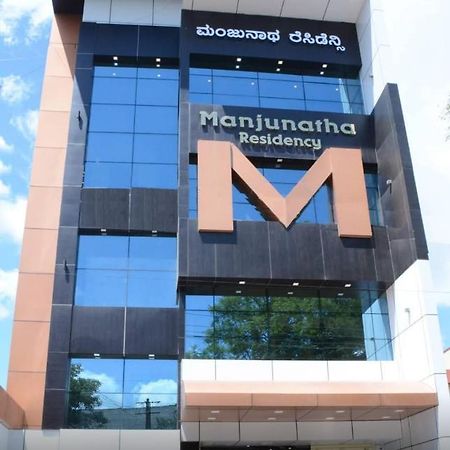 Manjunatha Residency Chikmagalur Luaran gambar